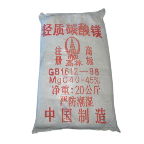 三门峡重质碳酸镁使用说明