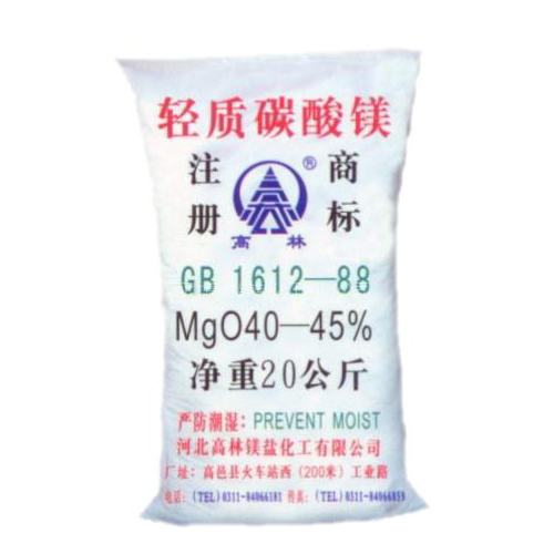 三门峡颜料用碳酸镁主要应用